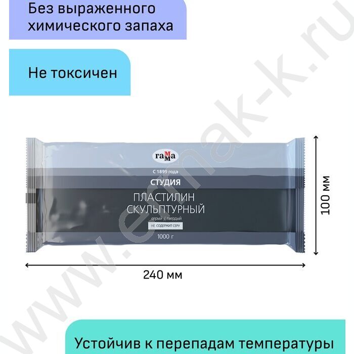 Пластилин скульптурный 1000г серый Т | Фото 3