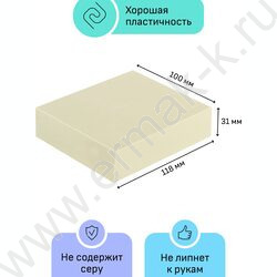 Пластилин скульптурный  500г белый Т | Фото 2