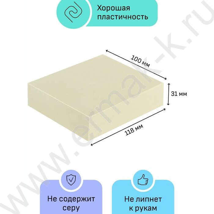 Пластилин скульптурный  500г белый Т | Фото 2