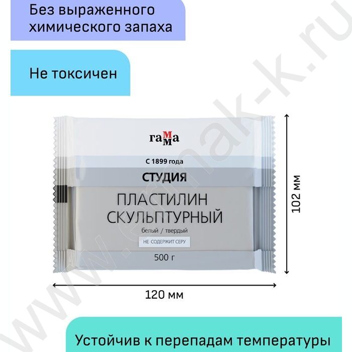 Пластилин скульптурный  500г белый Т | Фото 3