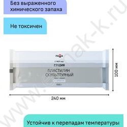 Пластилин скульптурный 1000г белый Т | Фото 3