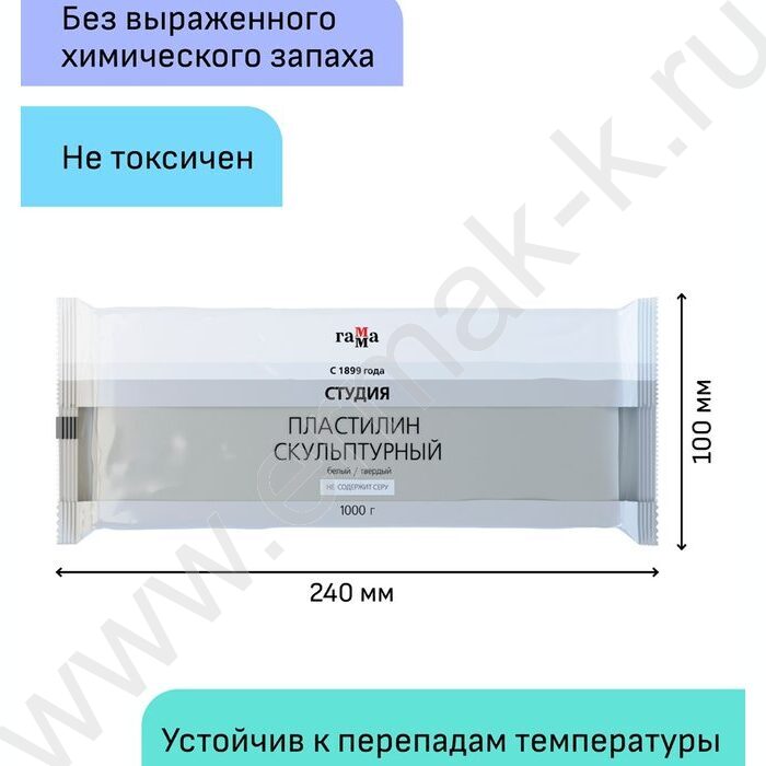 Пластилин скульптурный 1000г белый Т | Фото 3
