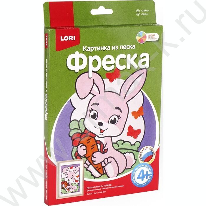 Набор д/творчества Фреска. Картина из песка "Зайка" | Фото 1