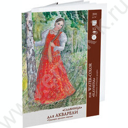 Папка д/акварели А2 15л 200г/м2 "Славница" | Фото 1