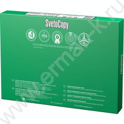 Бумага А3 "SVETOCOPY" 500л 80г/мкв 95%бел | Фото 2