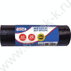 Мешки д/мусора ПНД 60*70 60л, 12мкм(черный) 20шт/рул. /тип дна -"звезда" | Фото 1
