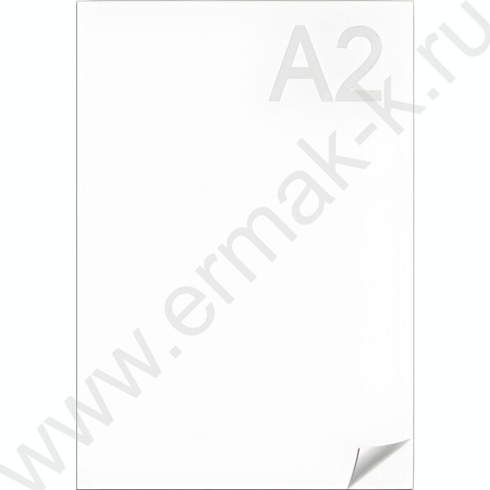 Ватман А2 200 г/м² | Фото 1