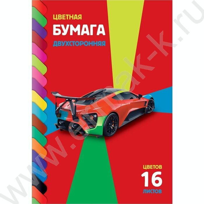 Бумага цв. двухсторонняя А4 16л/16цв Sport car | Фото 1