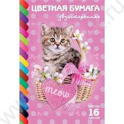 Бумага цв. двухсторонняя А4 16л/16цв Котик | Фото 1