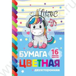 Бумага цв. двухсторонняя А4 16л/16цв I Love Music | Фото 1