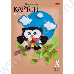 Картон цв. Двухсторонний А4  8л/8цв Совенок | Фото 1