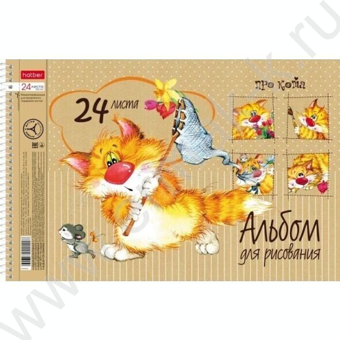 Альбом д/рисования-спираль 24л "Про кота" /перфорация/ 5видов | Фото 2