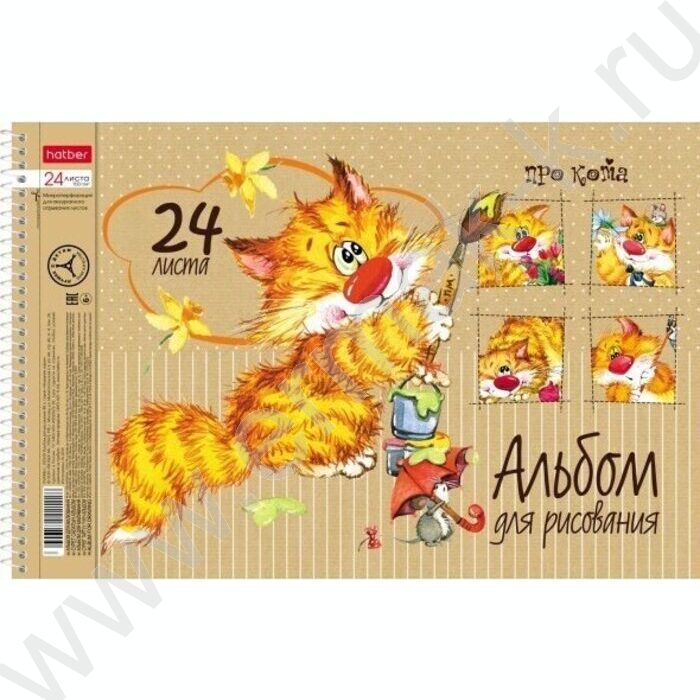Альбом д/рисования-спираль 24л "Про кота" /перфорация/ 5видов | Фото 5