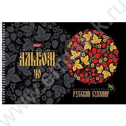 Альбом д/рисования-спираль 40л "Русский сувенир" /перфорация /конгрев /фольга/ 5видов | Фото 1