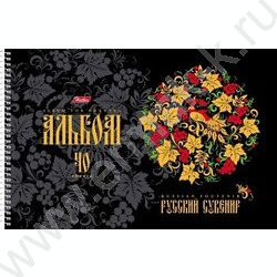 Альбом д/рисования-спираль 40л "Русский сувенир" /перфорация /конгрев /фольга/ 5видов | Фото 2