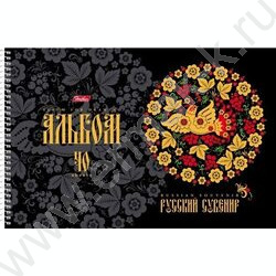 Альбом д/рисования-спираль 40л "Русский сувенир" /перфорация /конгрев /фольга/ 5видов | Фото 3
