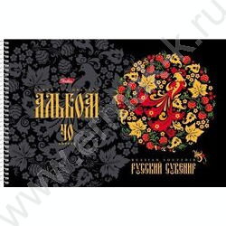 Альбом д/рисования-спираль 40л "Русский сувенир" /перфорация /конгрев /фольга/ 5видов | Фото 5