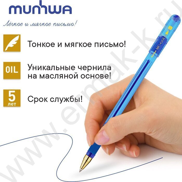 Ручка шар синяя 0,7мм "MC Gold" / рез.держатель | Фото 4