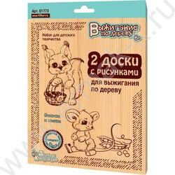 Набор д/творчества Выжигание.Доски для выжигания 2 шт "Белочка и мышка" | Фото 1