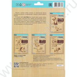 Набор д/творчества Выжигание.Доски для выжигания 2 шт "Белочка и мышка" | Фото 5