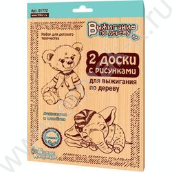 Набор д/творчества Выжигание.Доски для выжигания 2 шт "Медвежонок и слоненок" | Фото 1