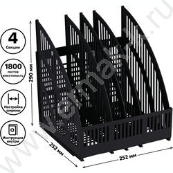 Лоток вертикальный разборный Line /чёрный/ 4отд. | Фото 5