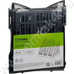 Лоток вертикальный разборный Line /чёрный/ 4отд. | Фото 6