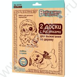 Набор д/творчества Выжигание.Доски для выжигания 2 шт "Совенок и щенок" | Фото 1
