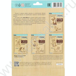 Набор д/творчества Выжигание.Доски для выжигания 2 шт "Совенок и щенок" | Фото 6