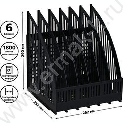 Лоток вертикальный разборный Line /чёрный/ 6отд. | Фото 5