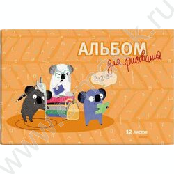 Альбом д/рисования 12л "Коалы" | Фото 1