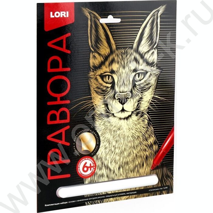 Набор д/творчества Гравюра Классика золото Степная рысь | Фото 1