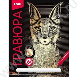 Набор д/творчества Гравюра Классика золото Степная рысь | Фото 2