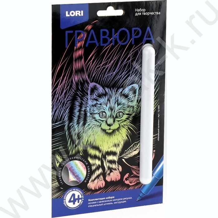 Набор д/творчества Гравюра Классика малая голографик Маленький котёнок | Фото 2