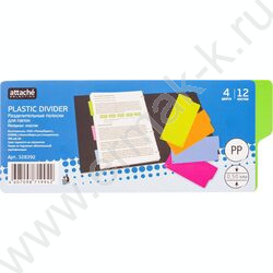 Разделитель листов пластик полоски - 105мм*240мм, 12листов, 4цвета | Фото 2