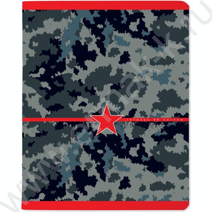 Тетрадь  48л клетка "Милитари.Камуфляж" ассорти | Фото 2
