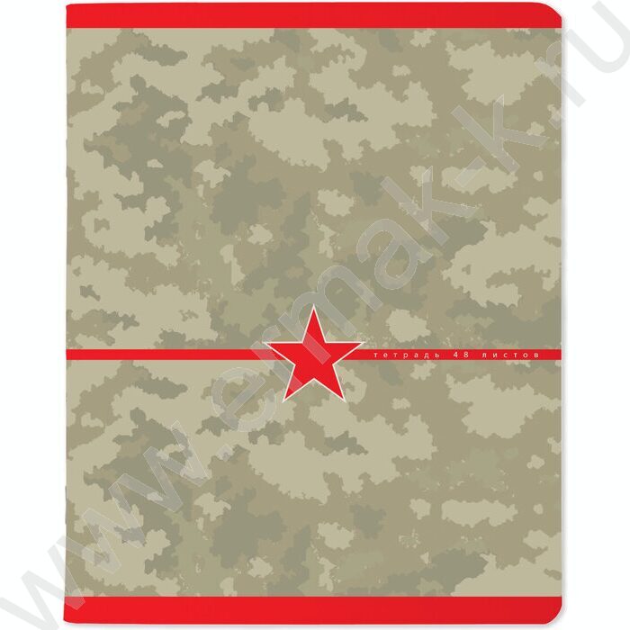 Тетрадь  48л клетка "Милитари.Камуфляж" ассорти | Фото 3
