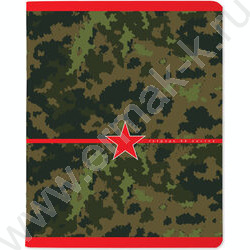 Тетрадь  48л клетка "Милитари.Камуфляж" ассорти | Фото 4