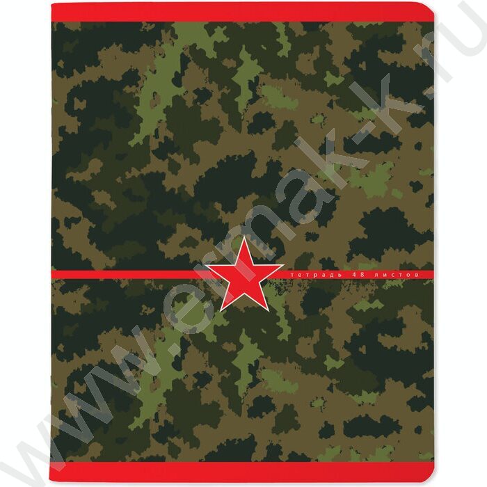 Тетрадь  48л клетка "Милитари.Камуфляж" ассорти | Фото 4