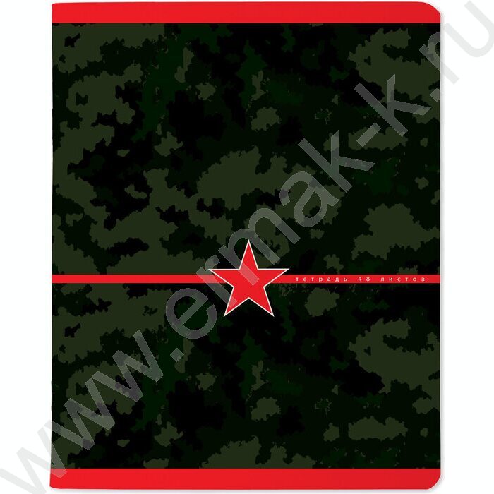 Тетрадь  48л клетка "Милитари.Камуфляж" ассорти | Фото 6