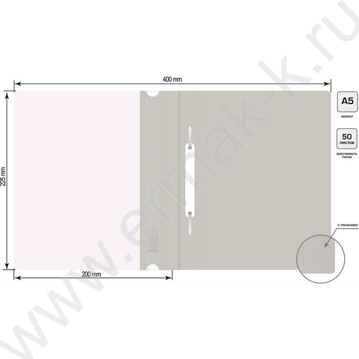 Скоросшиватель пл A5 серый прозрач.верх.лист | Фото 5