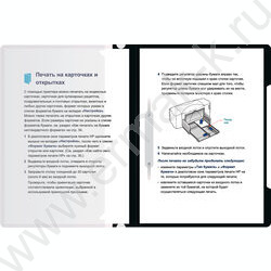 Скоросшиватель пл черный прозрач.верх.лист, карман на лиц.стороне | Фото 6