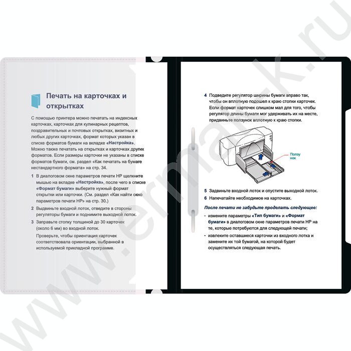 Скоросшиватель пл черный прозрач.верх.лист, карман на лиц.стороне | Фото 6