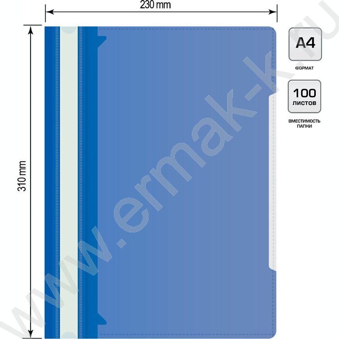 Скоросшиватель пл синий прозрач.верх.лист, карман на лиц.стороне | Фото 5