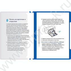 Скоросшиватель пл синий прозрач.верх.лист, карман на лиц.стороне | Фото 6