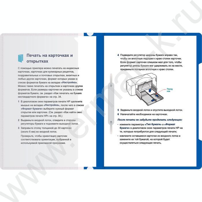 Скоросшиватель пл синий прозрач.верх.лист, карман на лиц.стороне | Фото 6