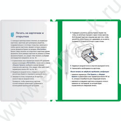 Скоросшиватель пл зеленый прозрач.верх.лист, карман на лиц.стороне | Фото 6