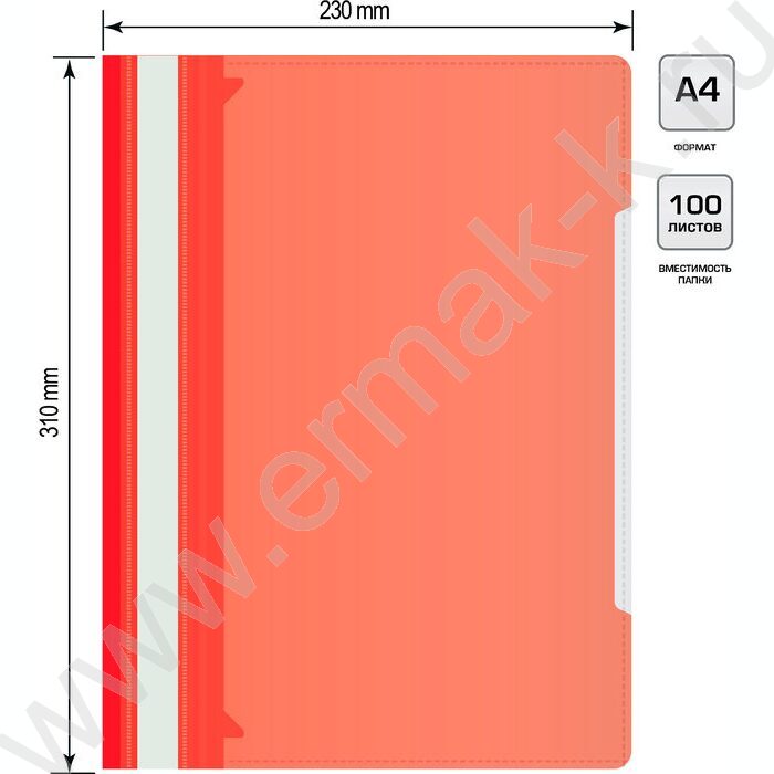 Скоросшиватель пл красный прозрач.верх.лист, карман на лиц.стороне | Фото 5