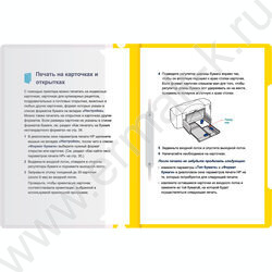 Скоросшиватель пл желтый прозрач.верх.лист, карман на лиц.стороне | Фото 6