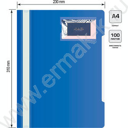 Скоросшиватель пл прозрач.верх.лист, карман для визиток /ассорти | Фото 6